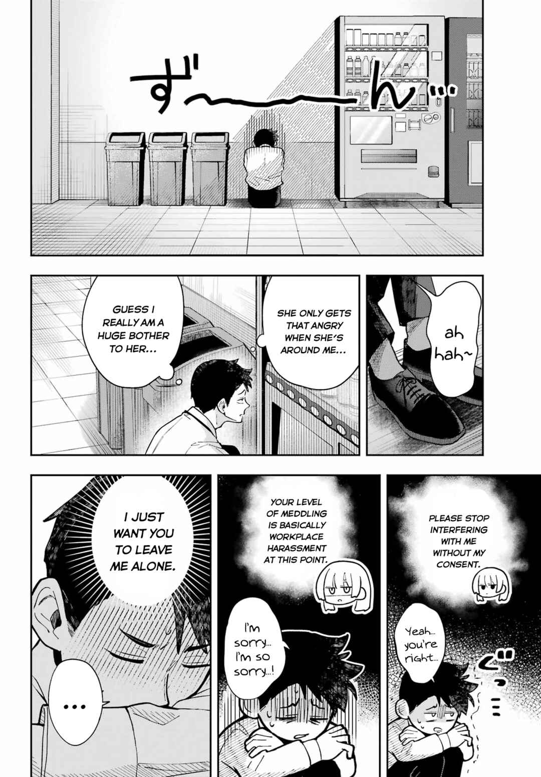 Cute Aggression Chapter ? - Page 15
