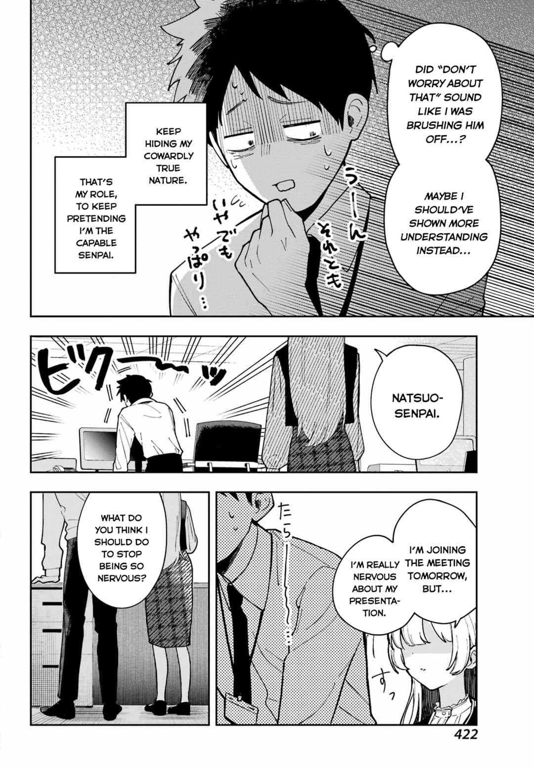 Cute Aggression Chapter ? - Page 21