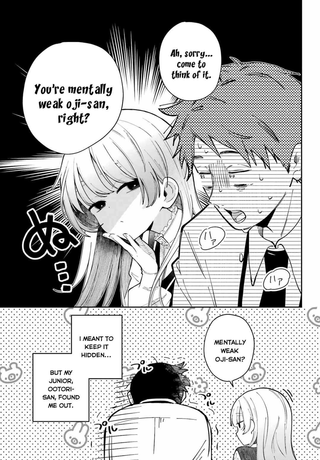 Cute Aggression Chapter ? - Page 22