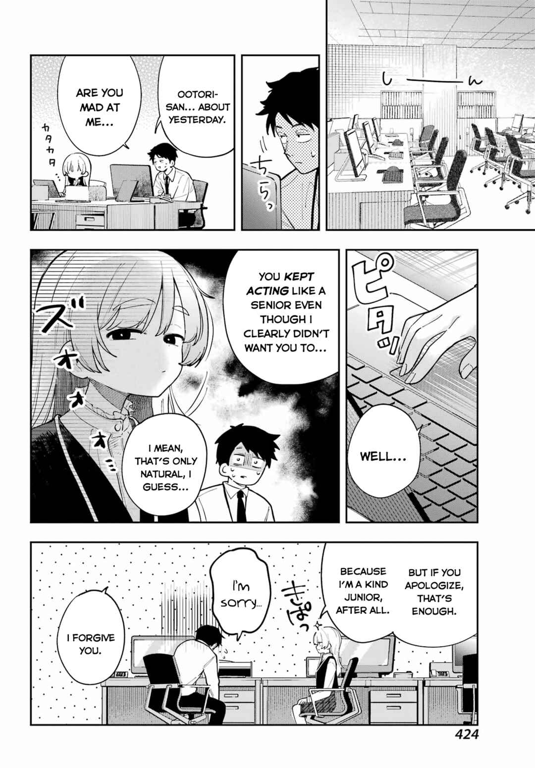 Cute Aggression Chapter ? - Page 23