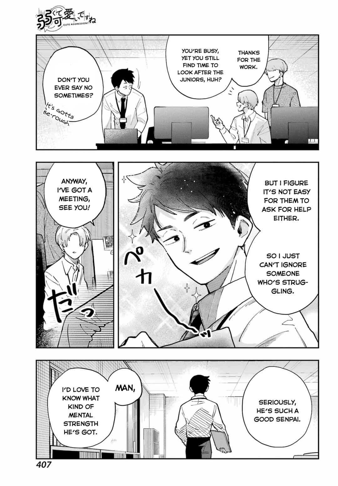 Cute Aggression Chapter ? - Page 6