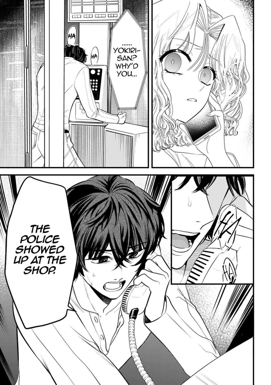 Sugar Girl · Drip Chapter 21.2 - Page 12