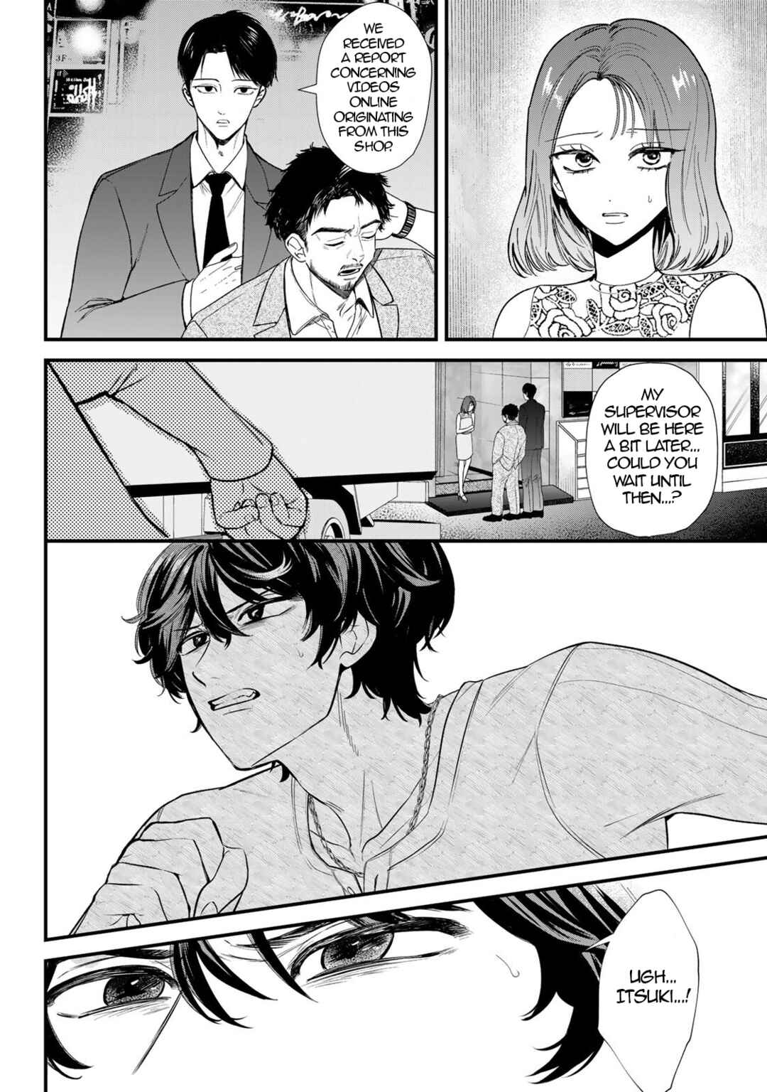 Sugar Girl · Drip Chapter 21.2 - Page 7