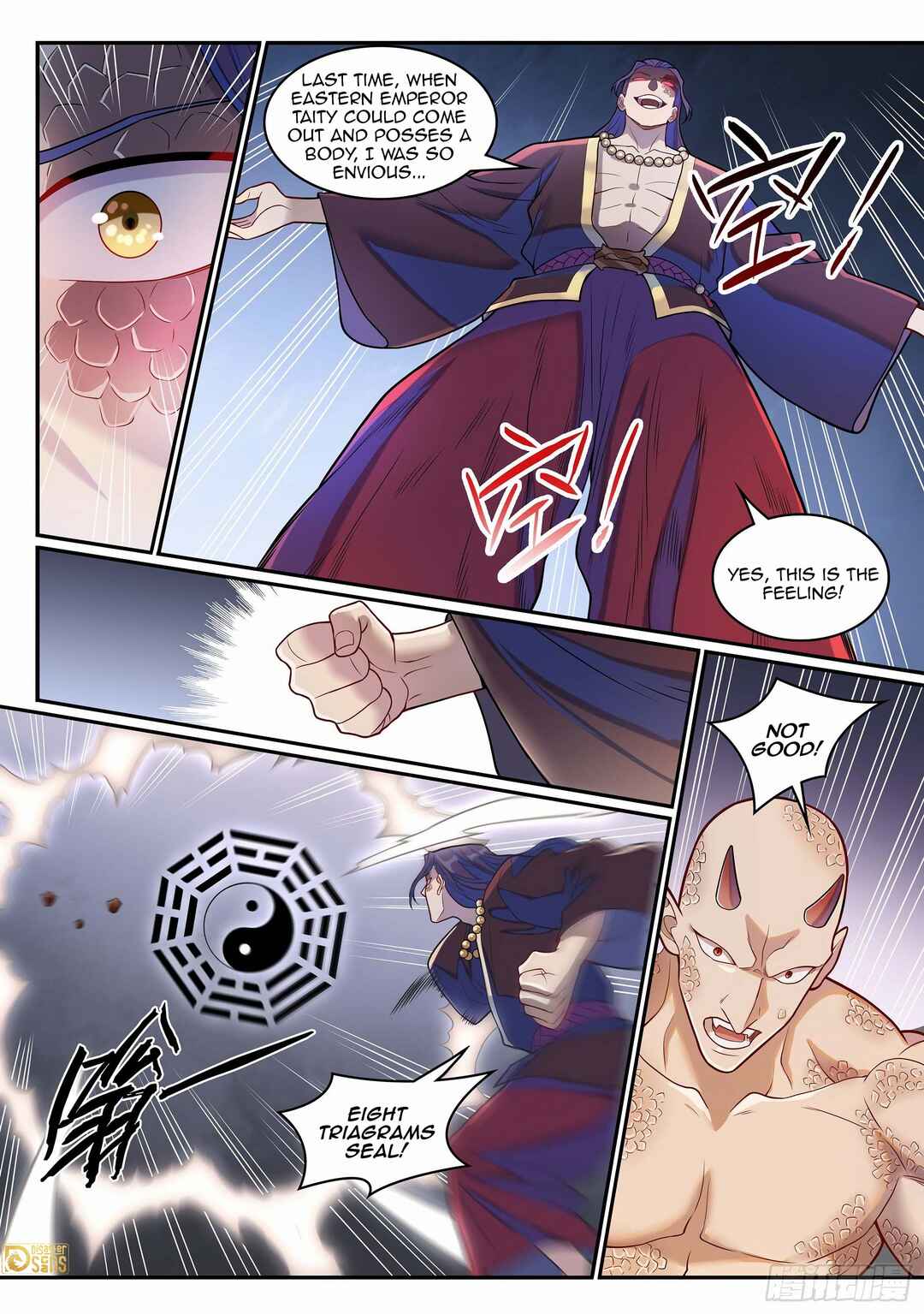 Bǎiliàn Chéngshén Chapter 1283 - Page 13