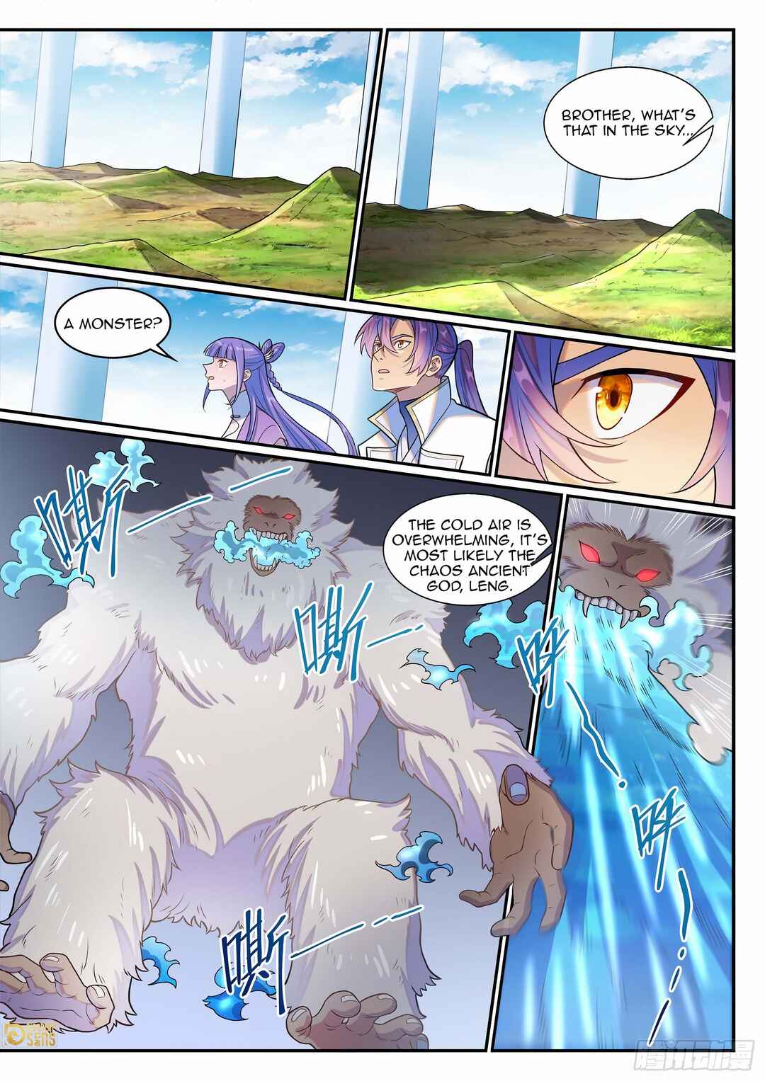 Bǎiliàn Chéngshén Chapter 1283 - Page 15
