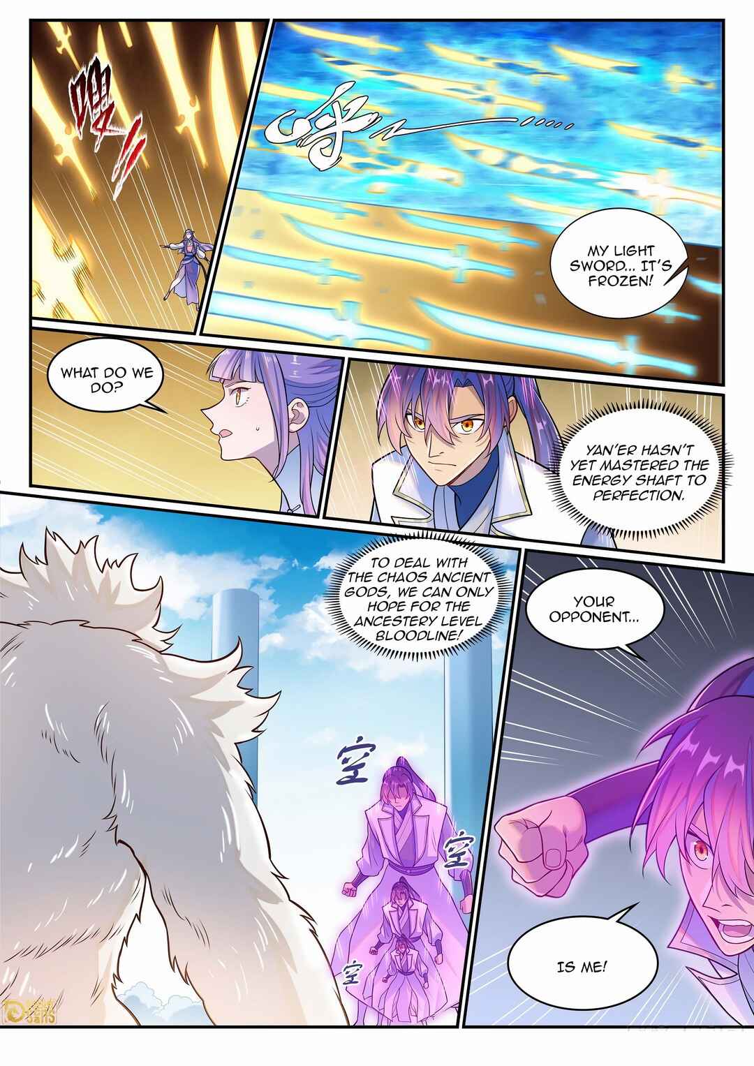 Bǎiliàn Chéngshén Chapter 1283 - Page 16
