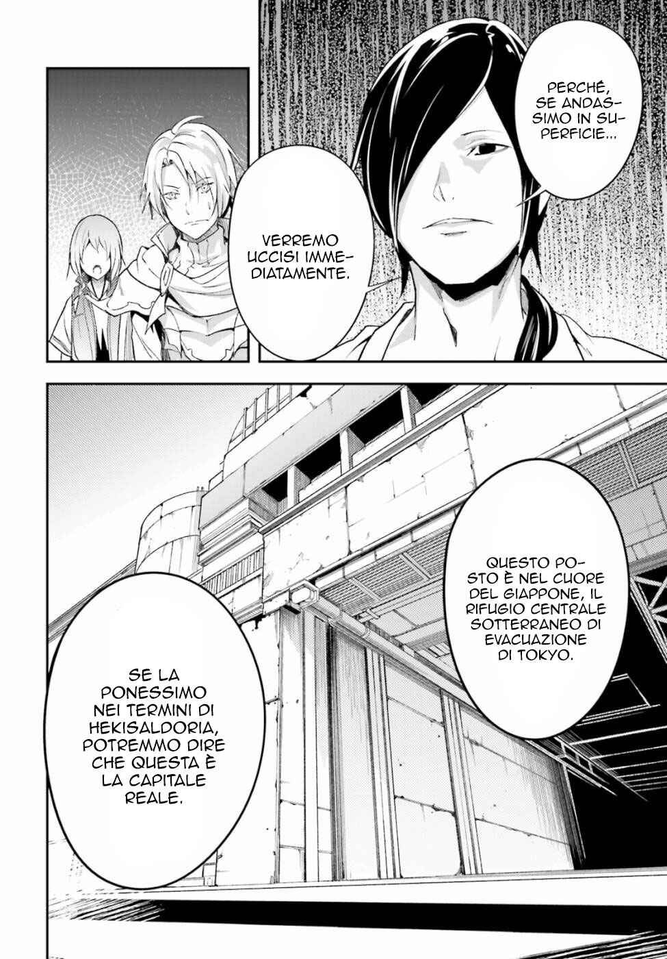 LV999 no Murabito Chapter 43 - Page 17