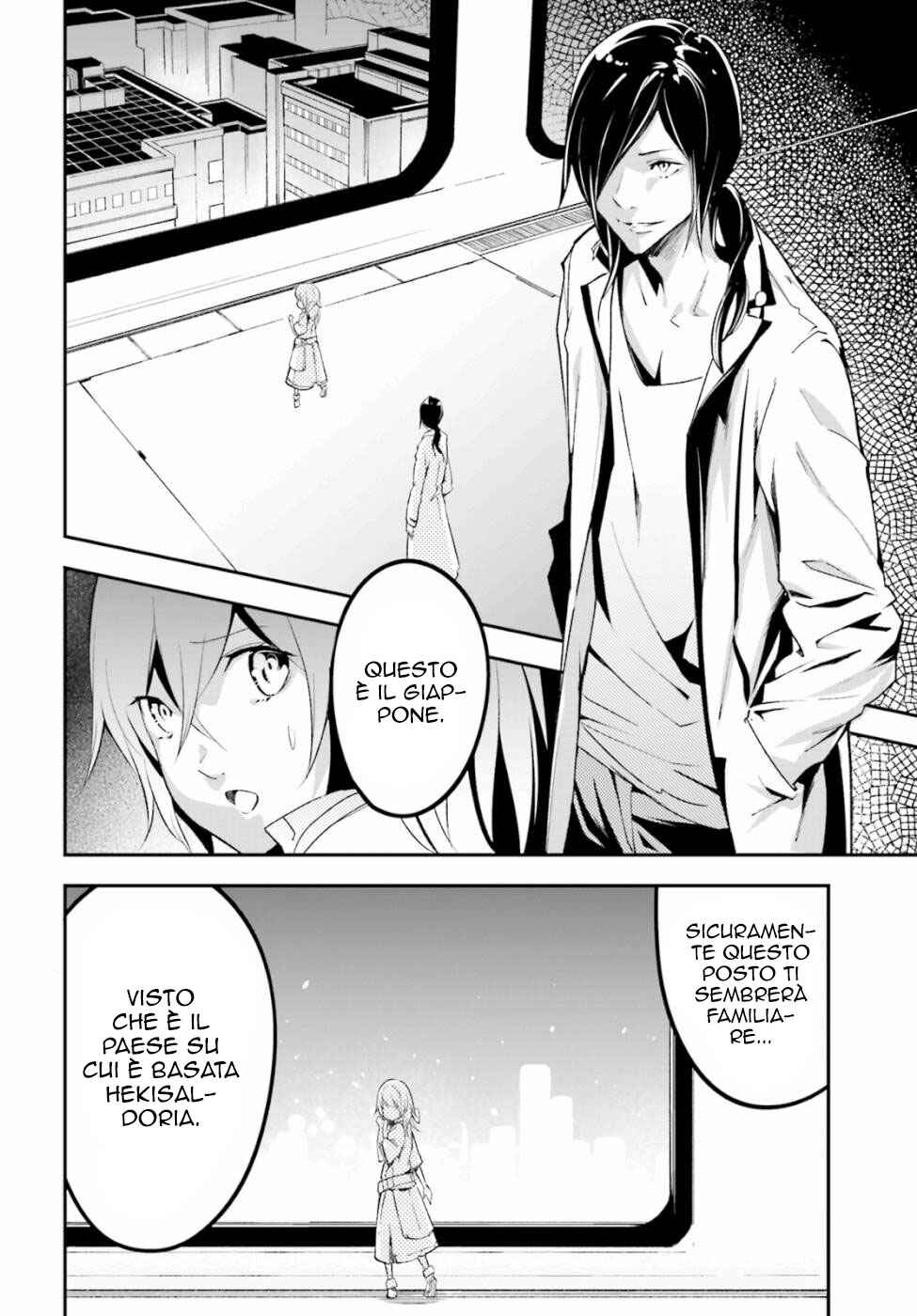 LV999 no Murabito Chapter 43 - Page 3