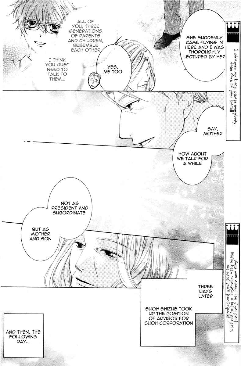 Ouran High School Host Club Chapter 81 - Page 31
