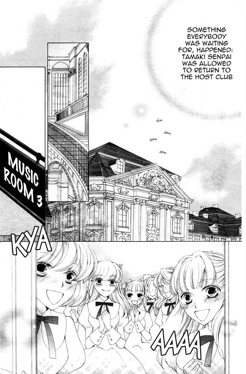Ouran High School Host Club Chapter 81 - Page 32