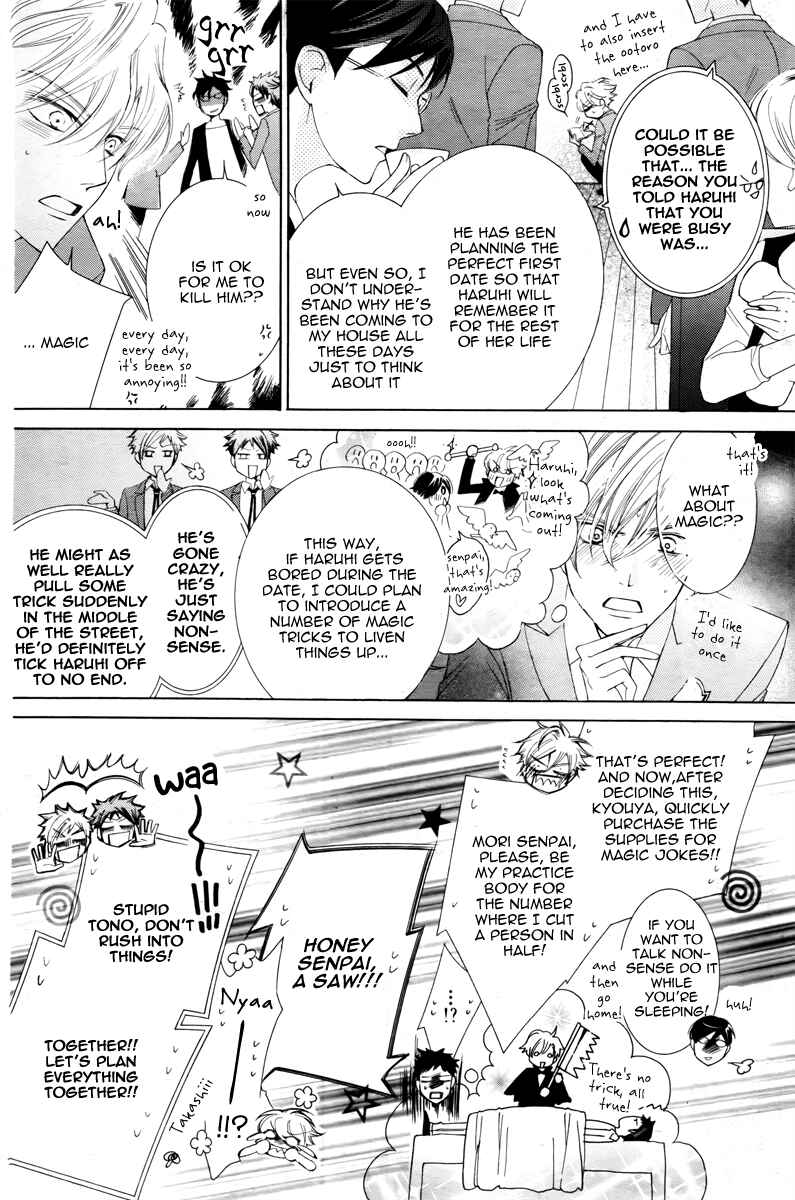 Ouran High School Host Club Chapter 81 - Page 44