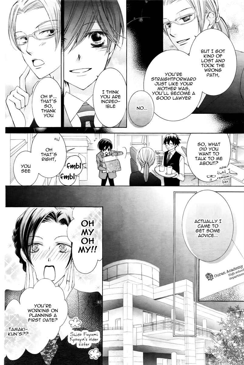 Ouran High School Host Club Chapter 81 - Page 48