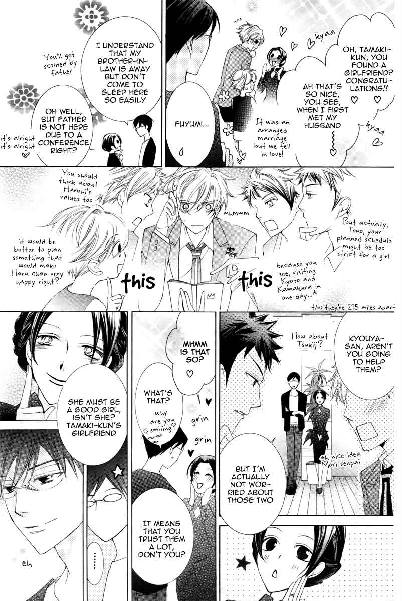Ouran High School Host Club Chapter 81 - Page 49