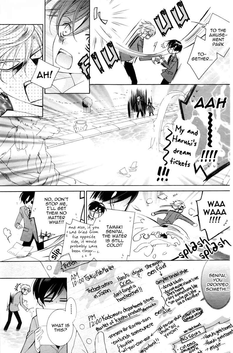 Ouran High School Host Club Chapter 81 - Page 53