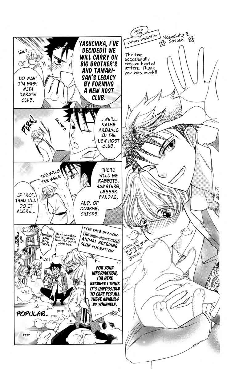 Ouran High School Host Club Chapter 81 - Page 7
