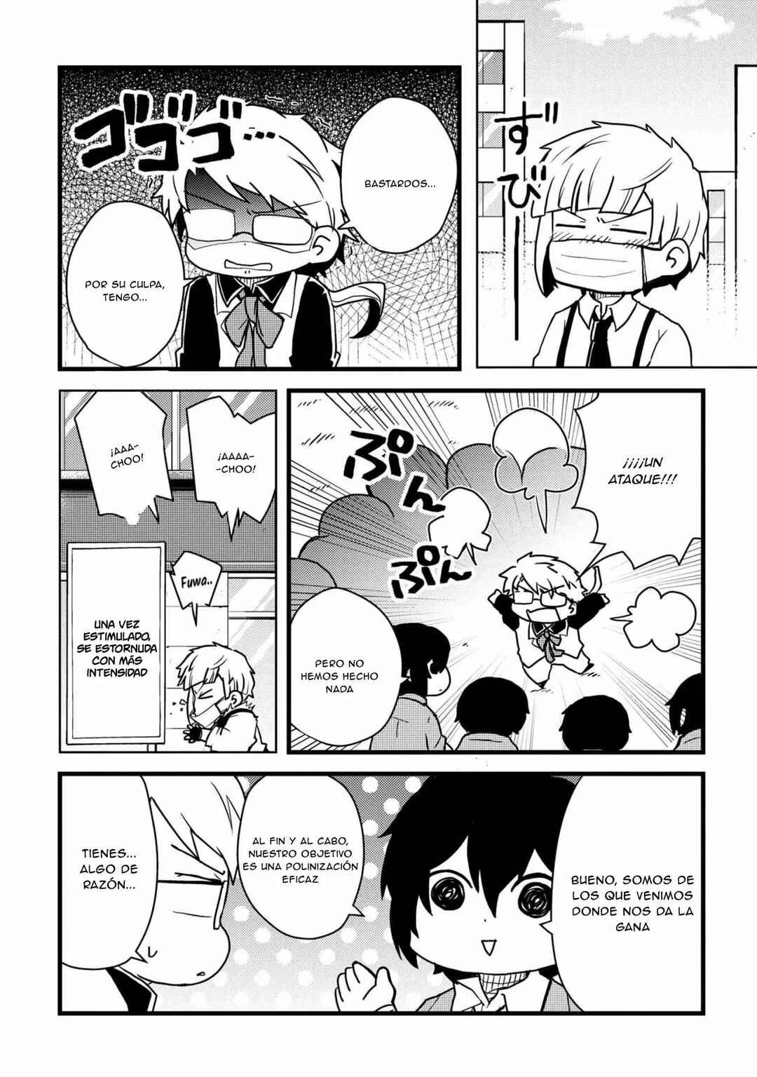 Bungou Stray Dogs: Wan! Chapter 103 - Page 7