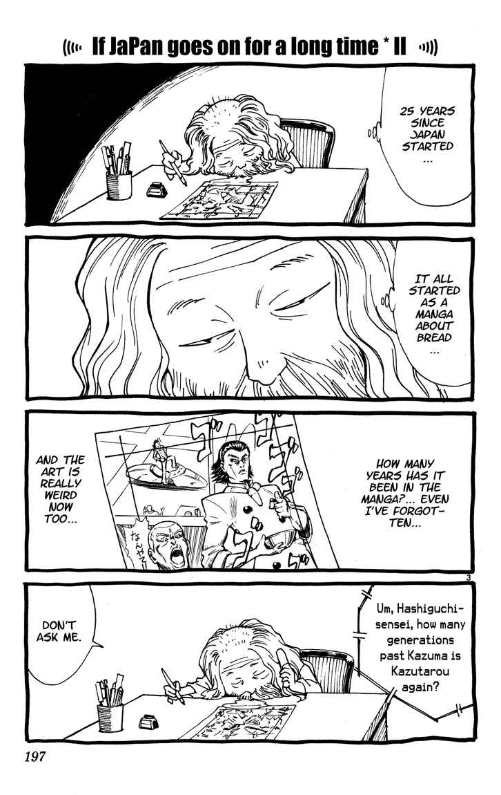 Yakitate!! Japan Chapter 114.5 - Page 3
