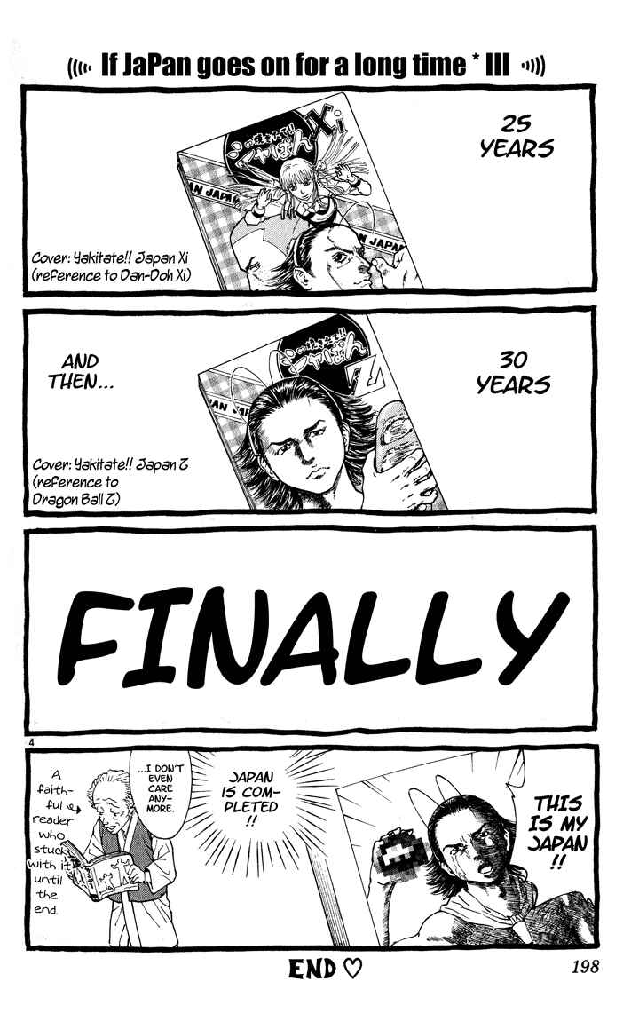 Yakitate!! Japan Chapter 114.5 - Page 4