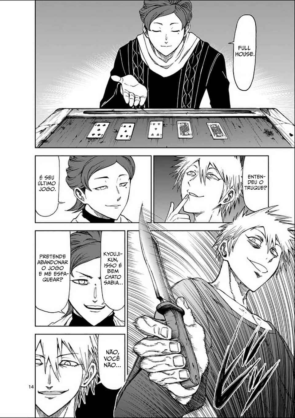 Killer Vamp Chapter 45 - Page 15