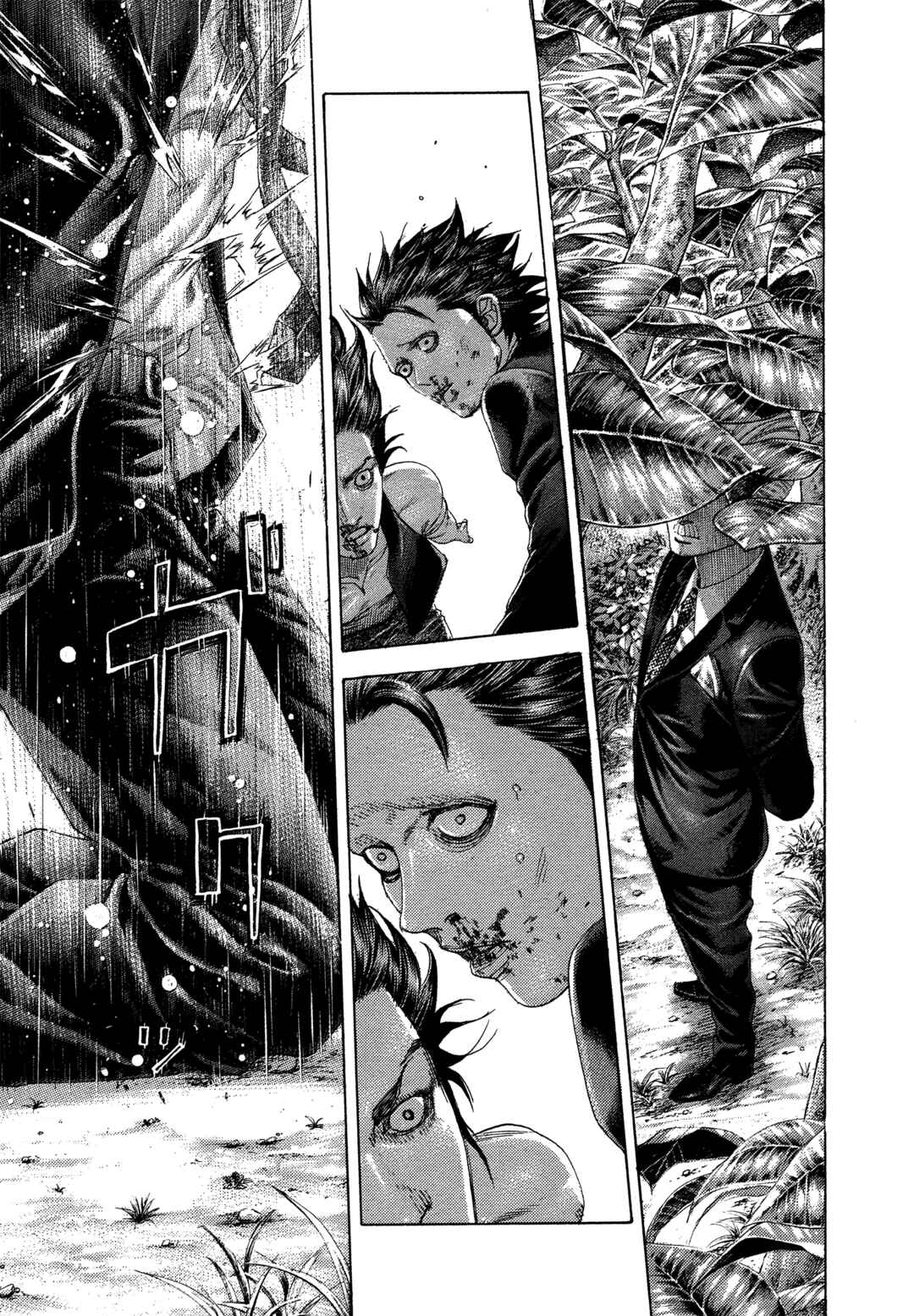 Usogui Chapter 486 - Page 17
