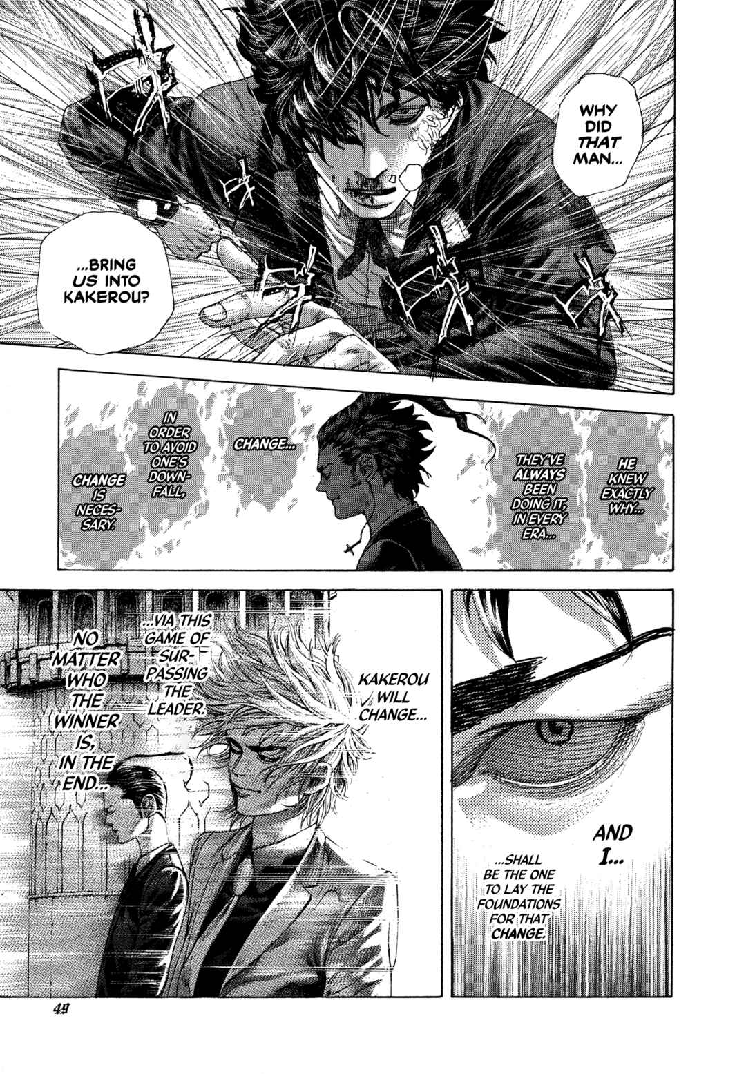 Usogui Chapter 486 - Page 9
