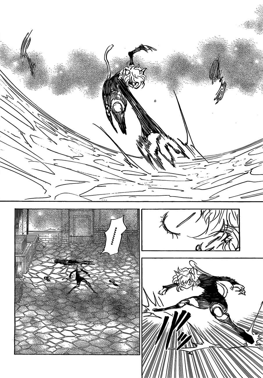 Hunter x Hunter Chapter 306 - Page 4