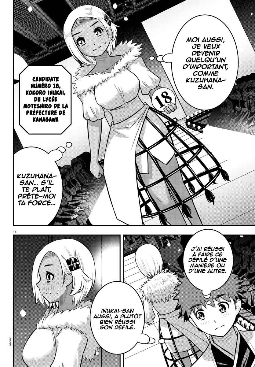 Yankee JK Kuzuhana-chan Chapter 243 - Page 15