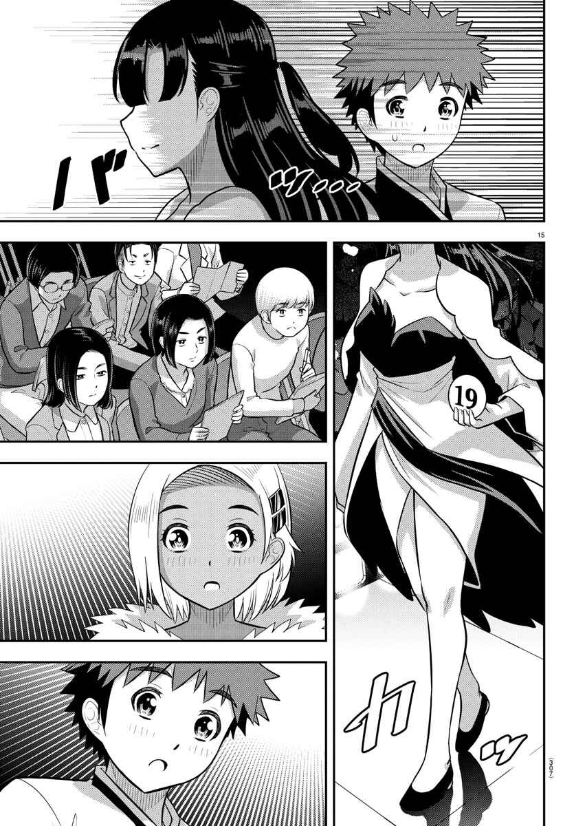 Yankee JK Kuzuhana-chan Chapter 243 - Page 16