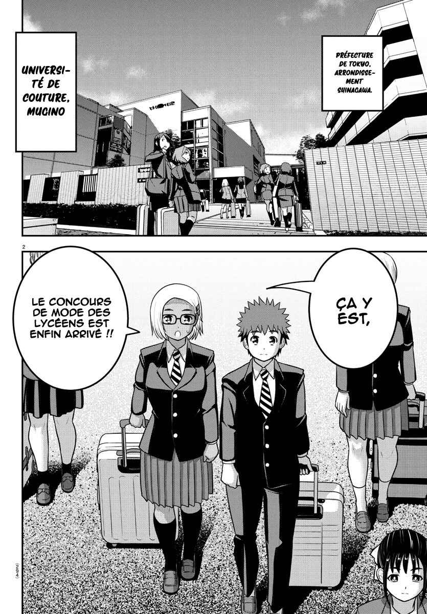 Yankee JK Kuzuhana-chan Chapter 243 - Page 3