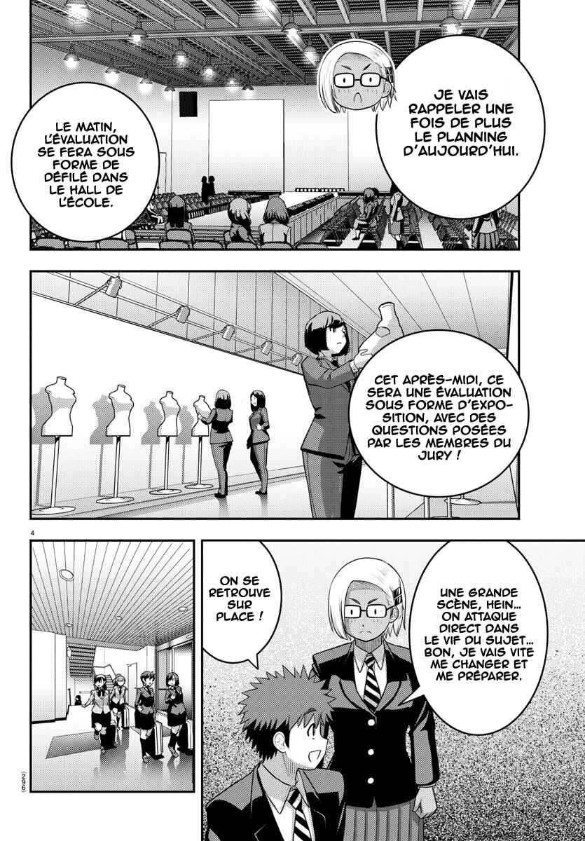 Yankee JK Kuzuhana-chan Chapter 243 - Page 5