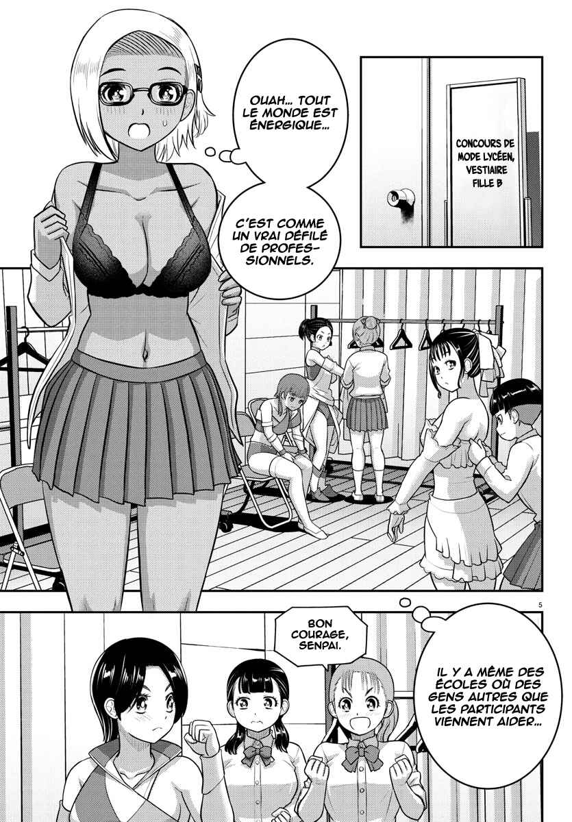 Yankee JK Kuzuhana-chan Chapter 243 - Page 6