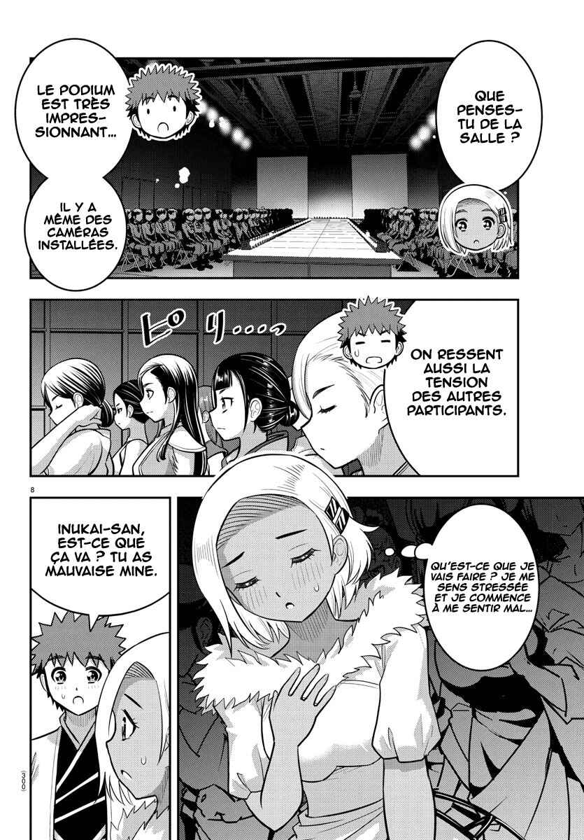 Yankee JK Kuzuhana-chan Chapter 243 - Page 9