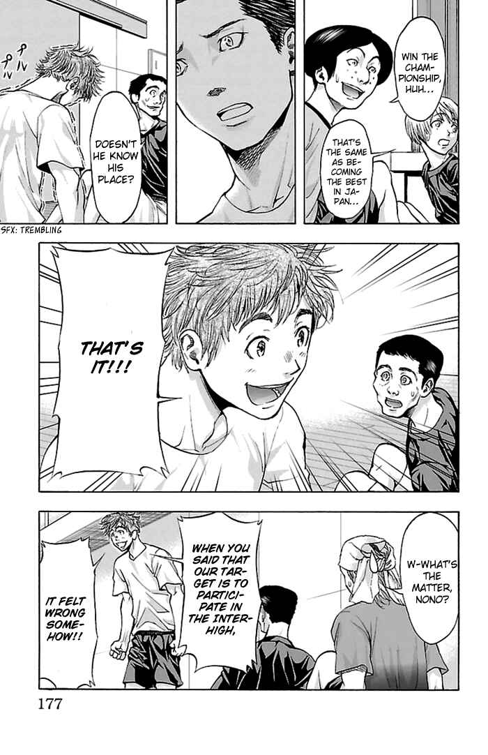 Harigane Service Chapter 42 - Page 10