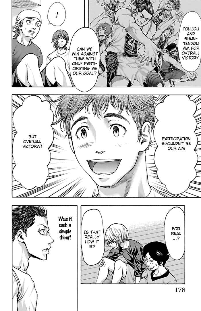 Harigane Service Chapter 42 - Page 11