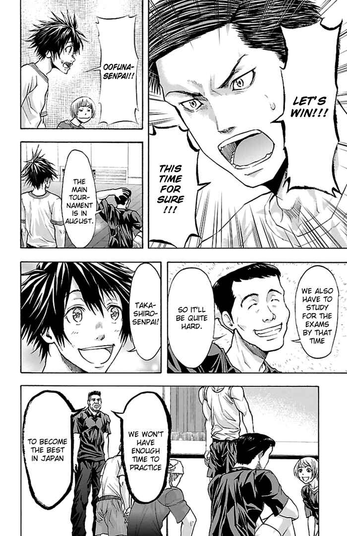 Harigane Service Chapter 42 - Page 13