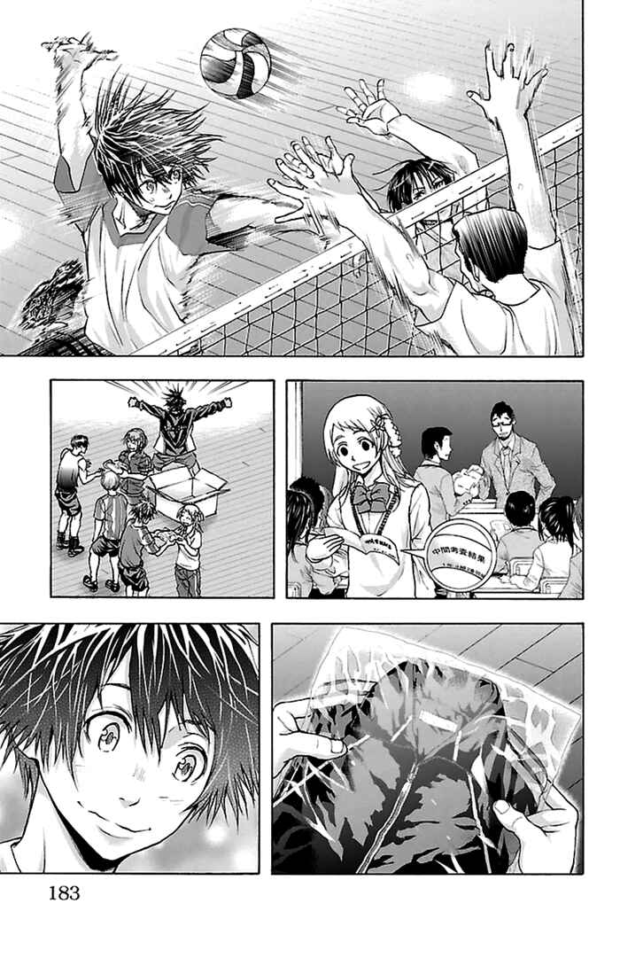 Harigane Service Chapter 42 - Page 16
