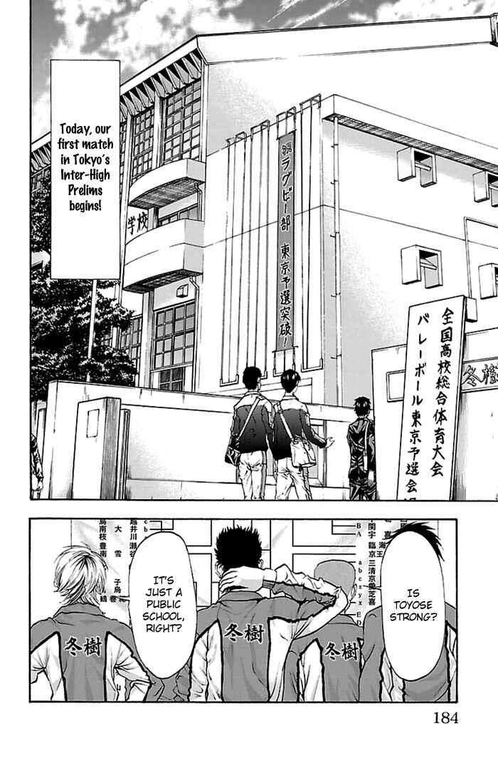 Harigane Service Chapter 42 - Page 17