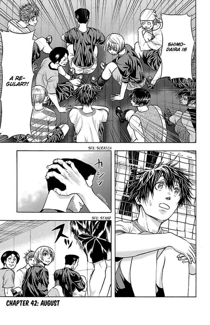 Harigane Service Chapter 42 - Page 2
