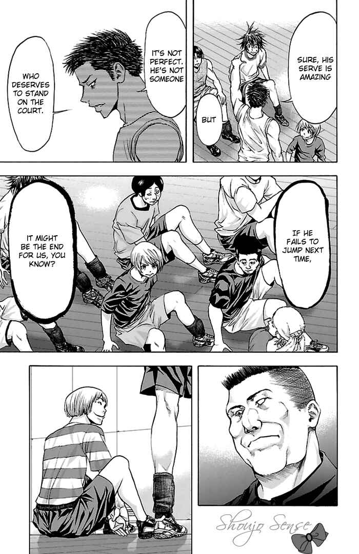 Harigane Service Chapter 42 - Page 4