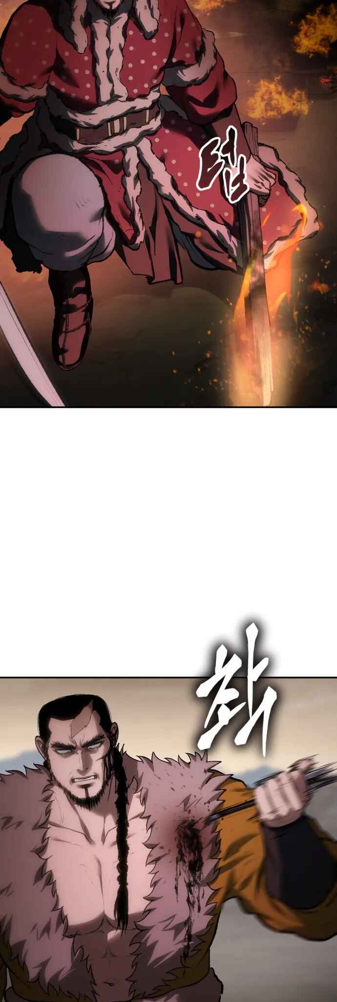 Chetamja: The King’s Eyes Chapter 41 - Page 42