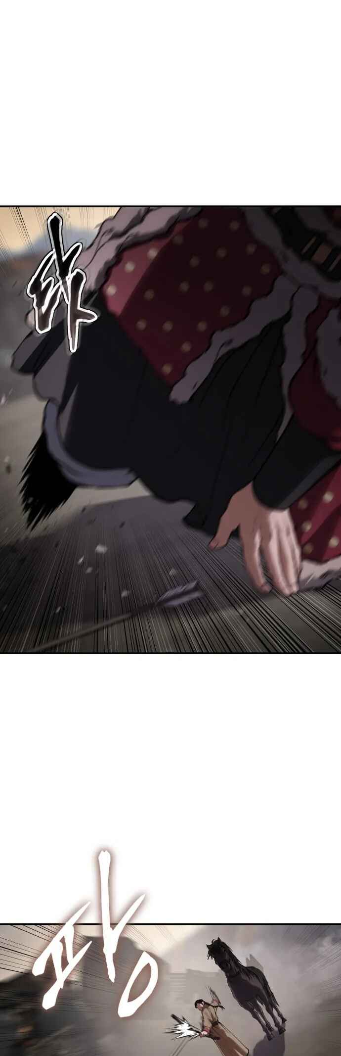 Chetamja: The King’s Eyes Chapter 41 - Page 70