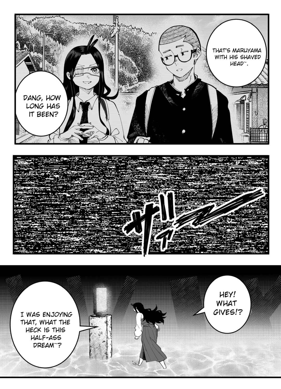 Mou Sawarenai Kimi Chapter 61 - Page 5