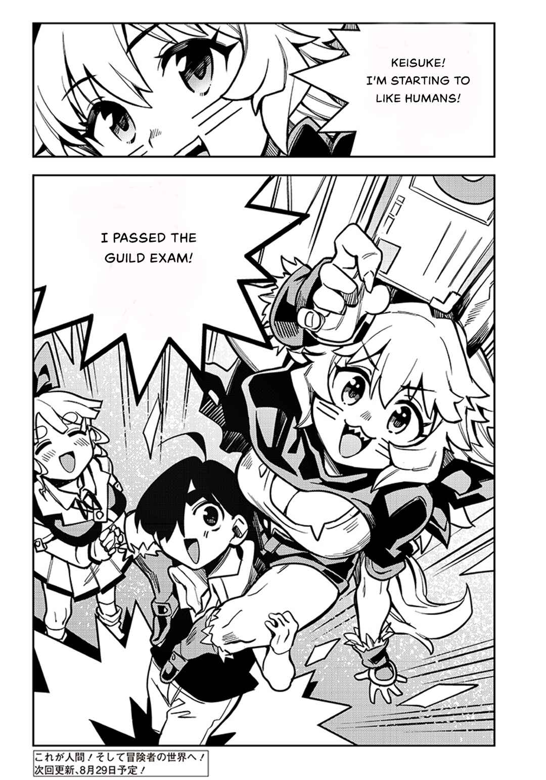 Monmusugo! ~Honnyaku Skill de Saikyou Monmusume to Isekai Seikatsu~ Chapter 4.3 - Page 18