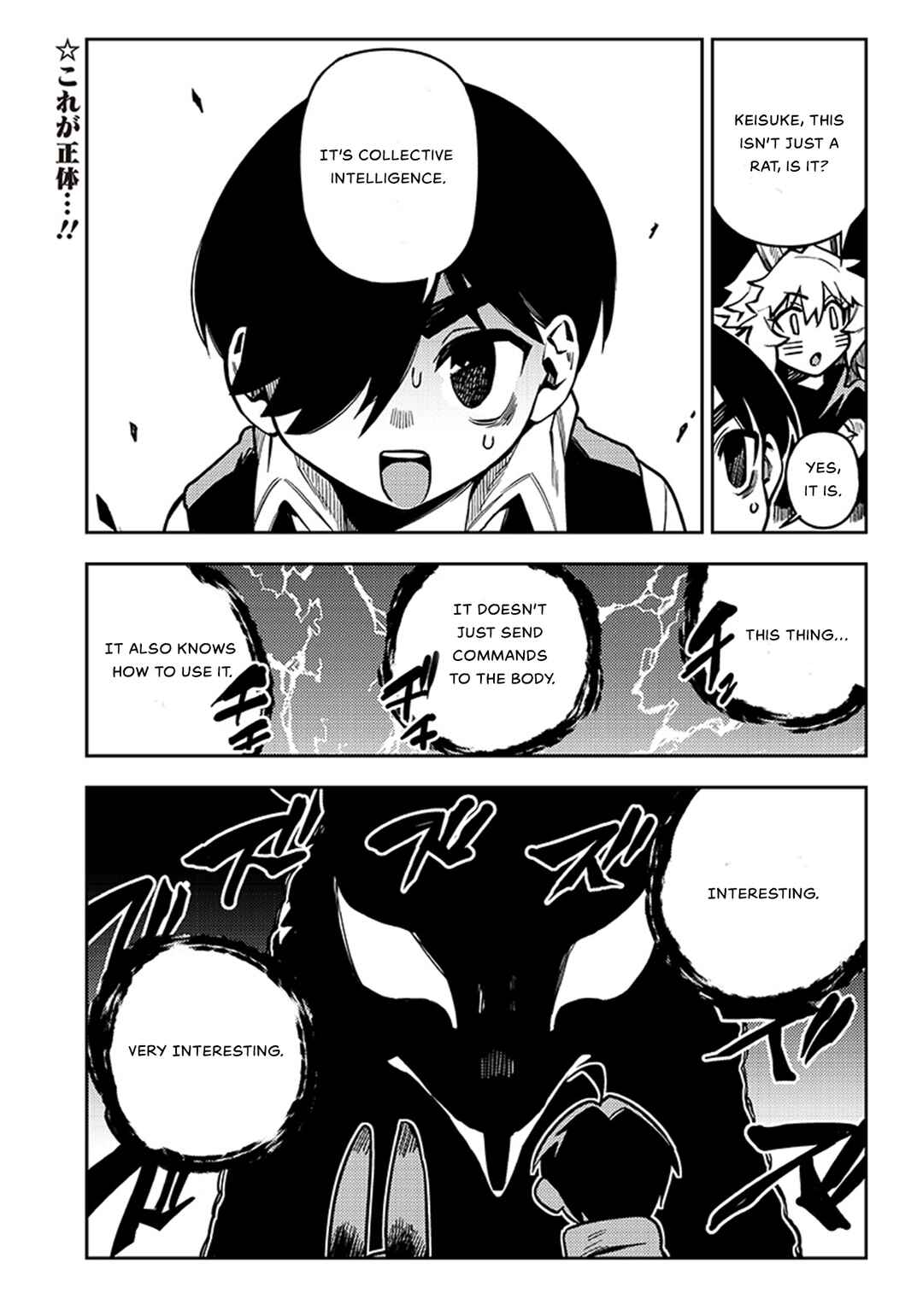 Monmusugo! ~Honnyaku Skill de Saikyou Monmusume to Isekai Seikatsu~ Chapter 4.3 - Page 3