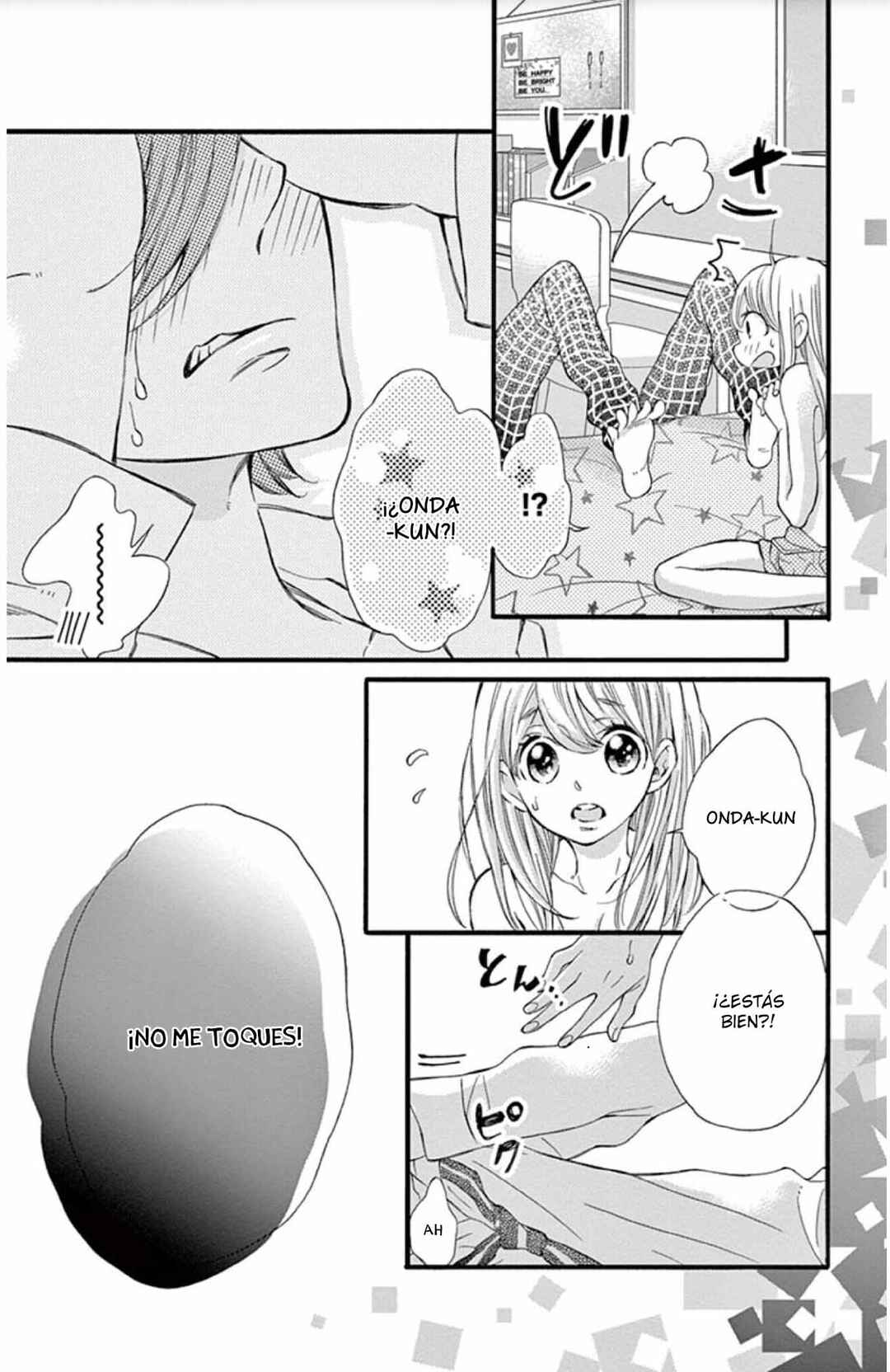 Namete, Kajitte, Tokidoki Medete Chapter 41 - Page 10