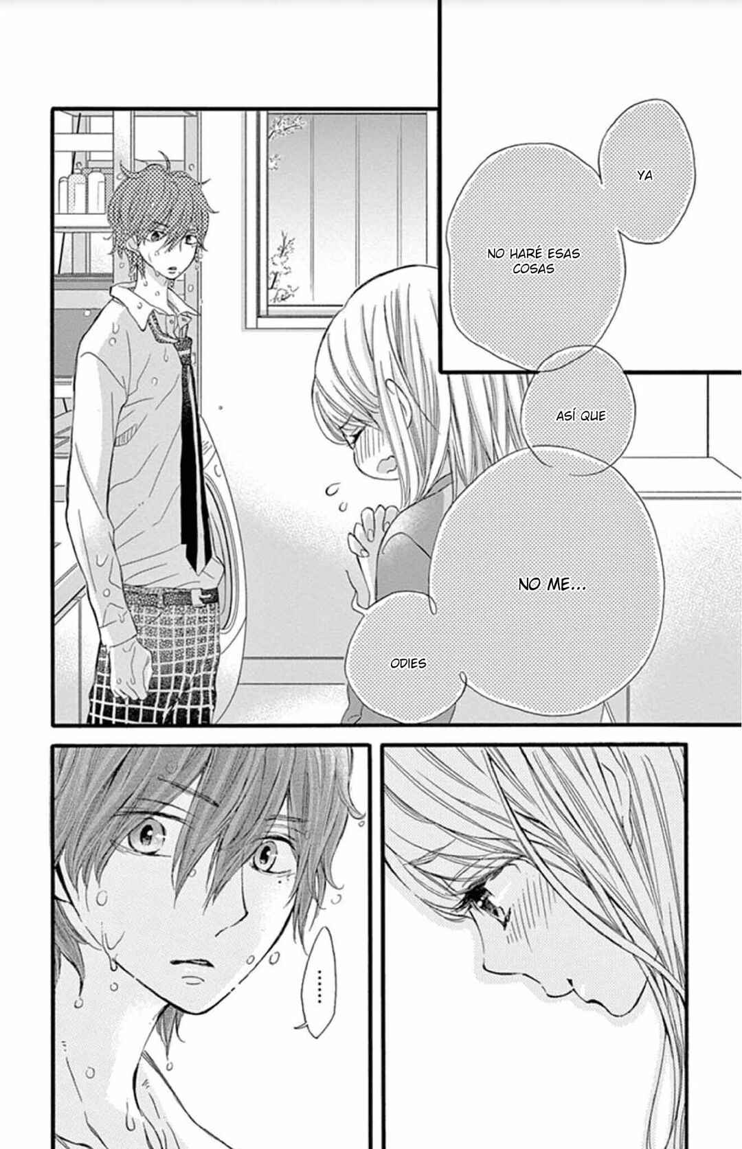 Namete, Kajitte, Tokidoki Medete Chapter 41 - Page 17