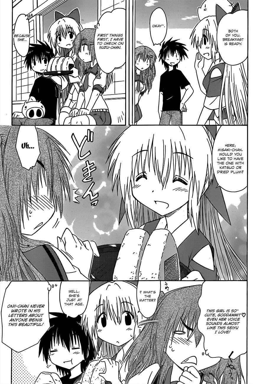 Nagasarete Airantou Chapter 127 - Page 14