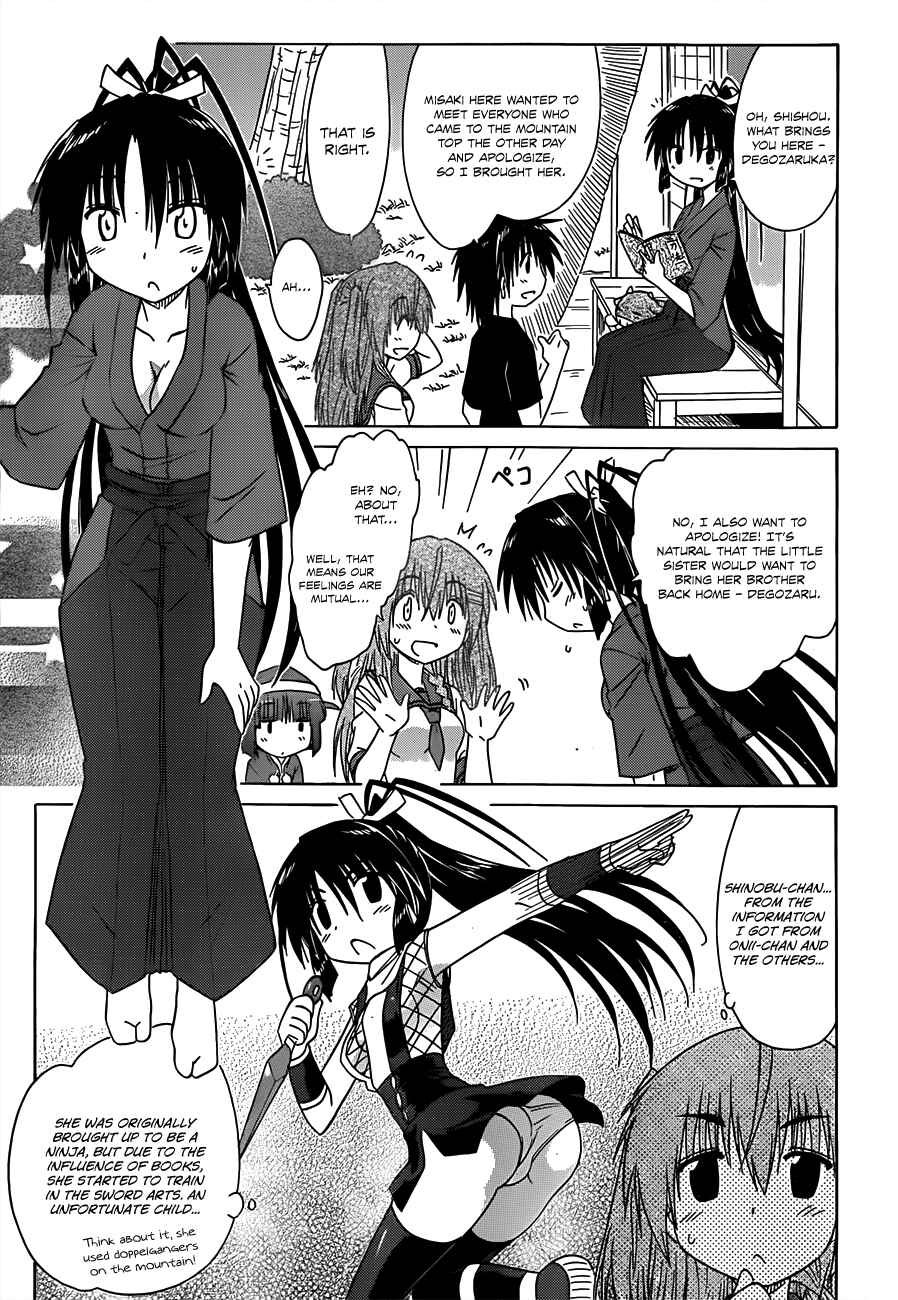 Nagasarete Airantou Chapter 127 - Page 18