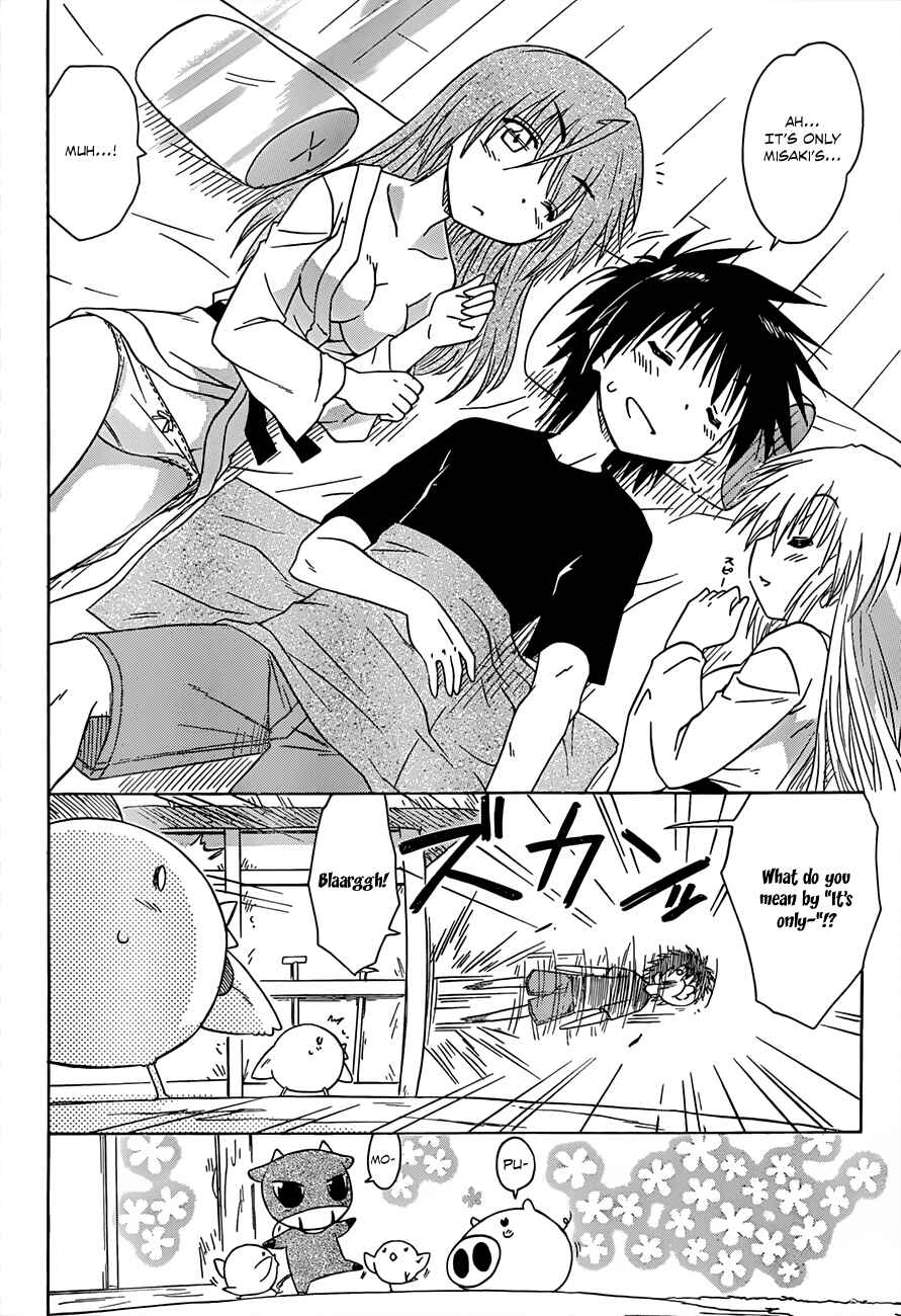 Nagasarete Airantou Chapter 127 - Page 5