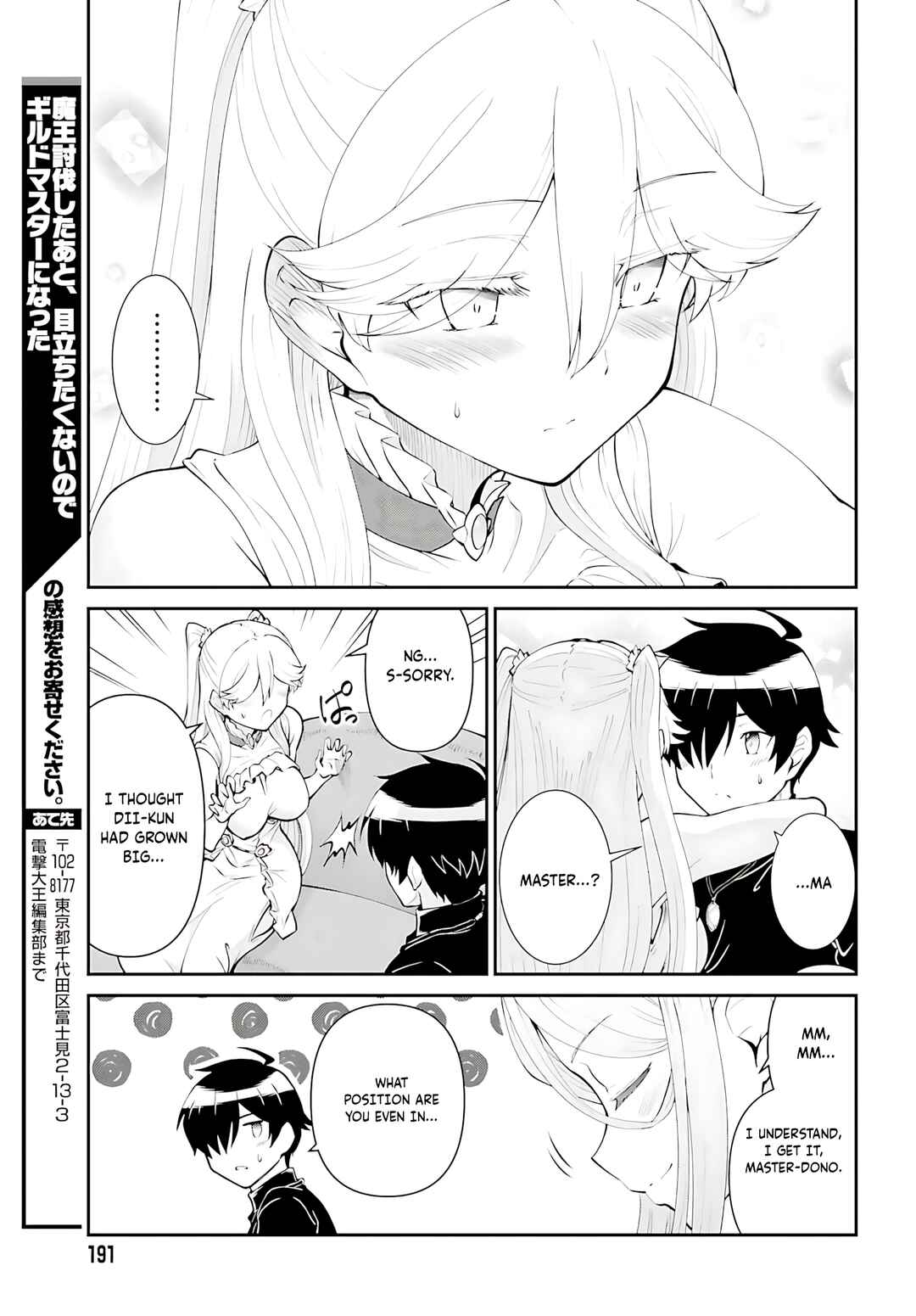 Maou Toubatsu Shita Ato, Medachitakunai node Guild Master ni Natta Chapter 52 - Page 12
